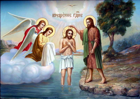 Доклад: Крещение Господне, Богоявление